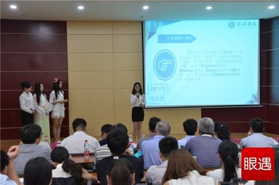 信阳学院众创空间获批2016年度河南省高校众创空间建设项目立项