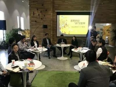 智聚匠心 创见世界:创业西安行--浐灞站活动成功举行